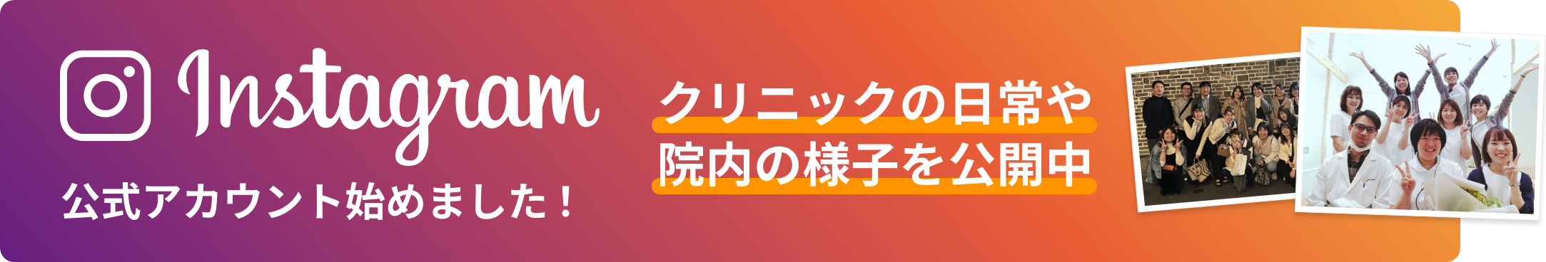 じんのうち耳鼻咽喉科・内科のインスタグラム