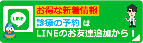 じんのうち耳鼻咽喉科・内科のLINE