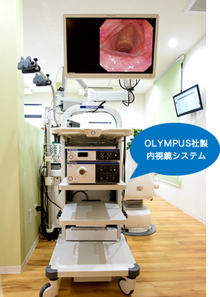 OLYMPUS社製内視鏡システム